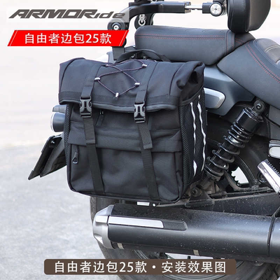 ARMORide适用无极CU525豪爵TR300春风450clc全盔帆布包改装防水包
