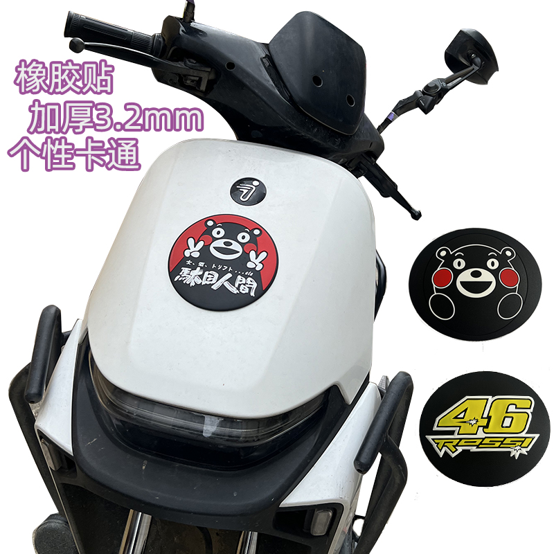 适用本田NS125LA个性贴花