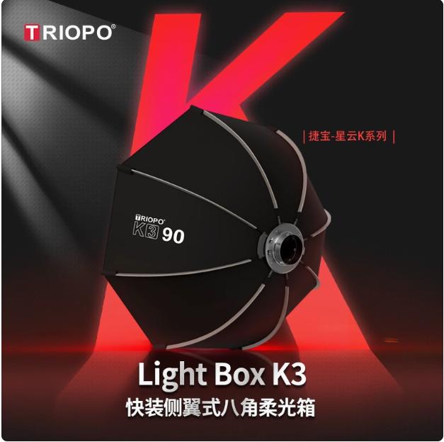 捷宝多卡口可换功能快装柔光箱