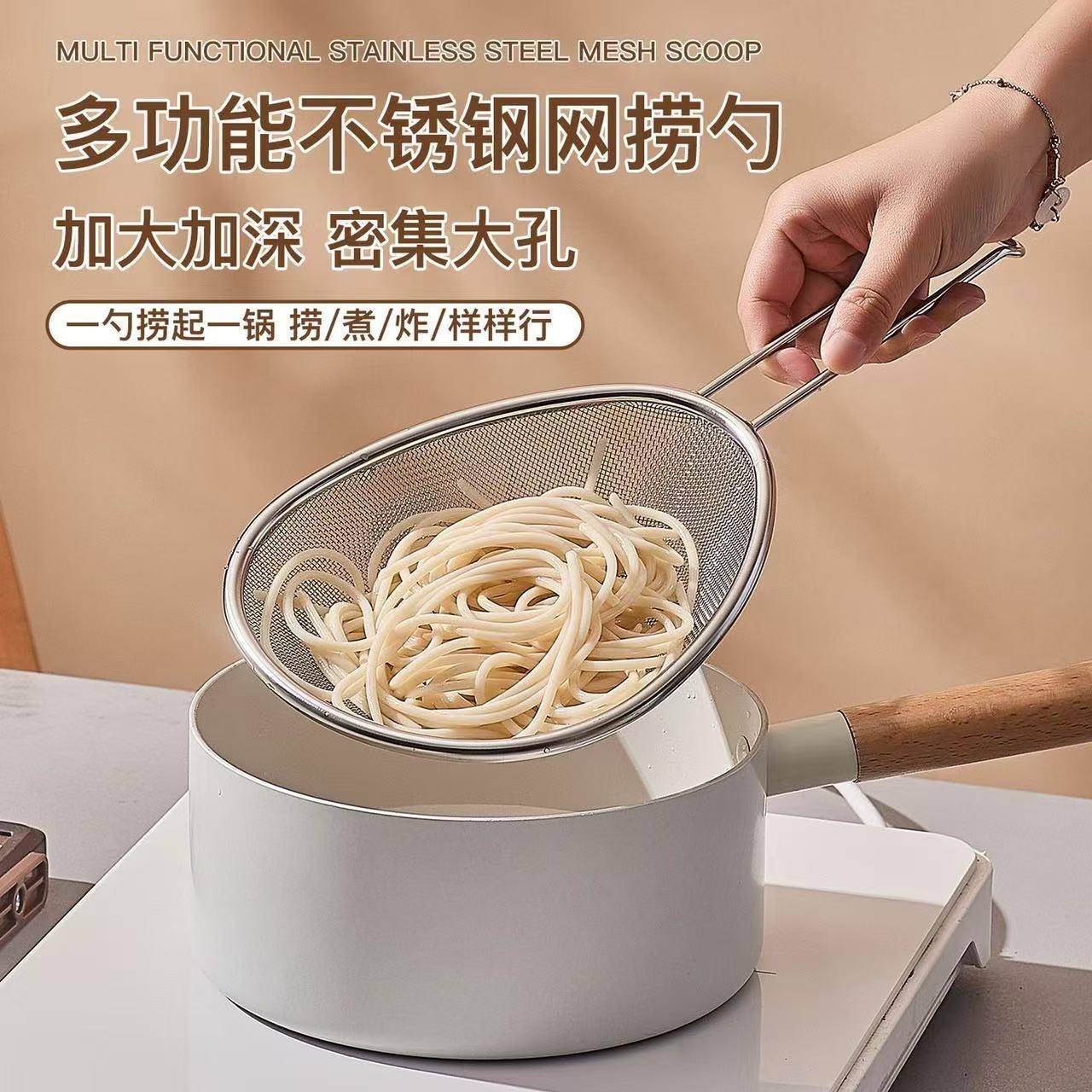 304不锈钢滤勺厨房油炸漏勺家用超细可悬挂加密沥水捞面进口双耳