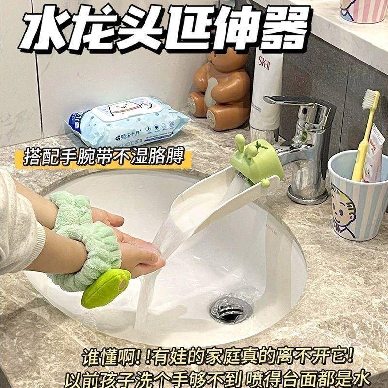 可爱水龙头延伸器创意卡通兔子浴室卫生间洗手池厨房通用型水带
