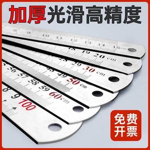 30cm绘图制图 不锈钢直尺角尺加厚钢板多功能测量尺20