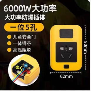 5000w6000w专用大功率工程16a10a空调排插座带线插线板延长接线板