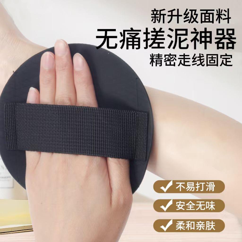 宋祖儿同款搓澡巾家用搓澡神器强力无痛去灰泥角质专用搓澡皮子