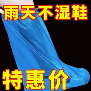 鞋 一次性雨鞋 套下雨天防水防滑透明脚套室外塑料加厚耐磨防雨神器