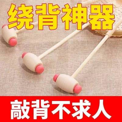 家用实木按摩捶木柄不求人敲背抓痒抓背手挠器腰部按摩器敲打颈椎