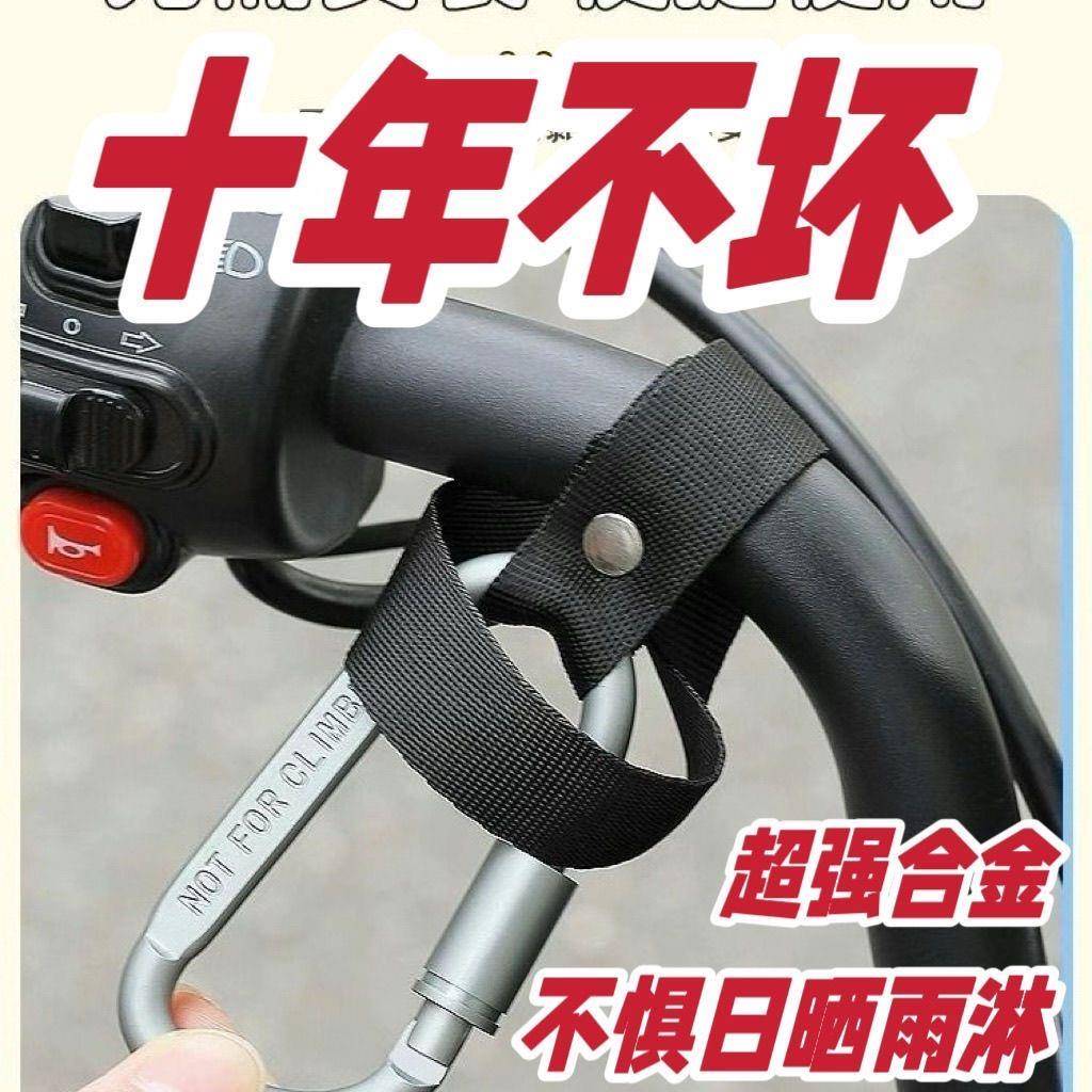 挂钩电动车多功能自动扣外卖挂餐神器摩托车头盔婴儿车通用挂物钩