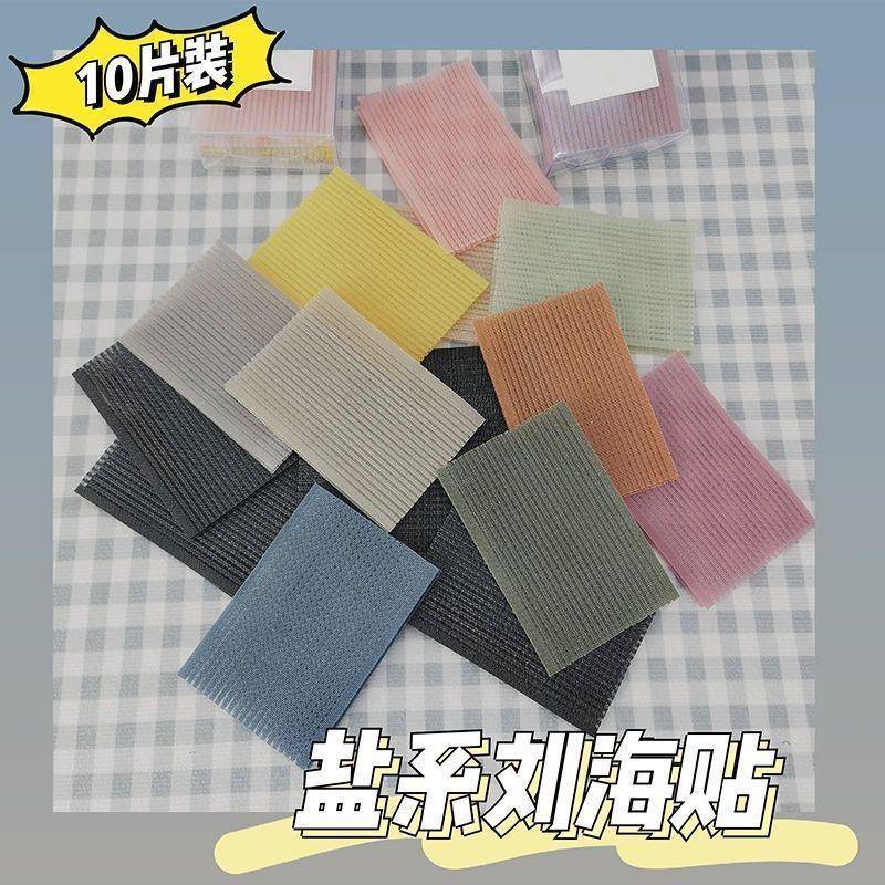 网红刘海贴发帖10片无痕魔术贴头饰女夏季发粘碎发贴头贴粘发发饰
