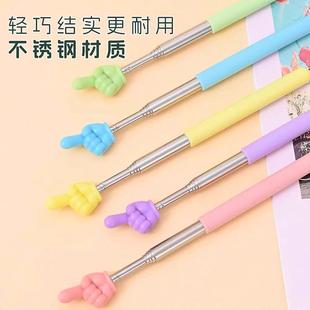 升级马卡龙指读棒可伸缩手指教棒教鞭手指棒指挥棒戒尺家用幼儿