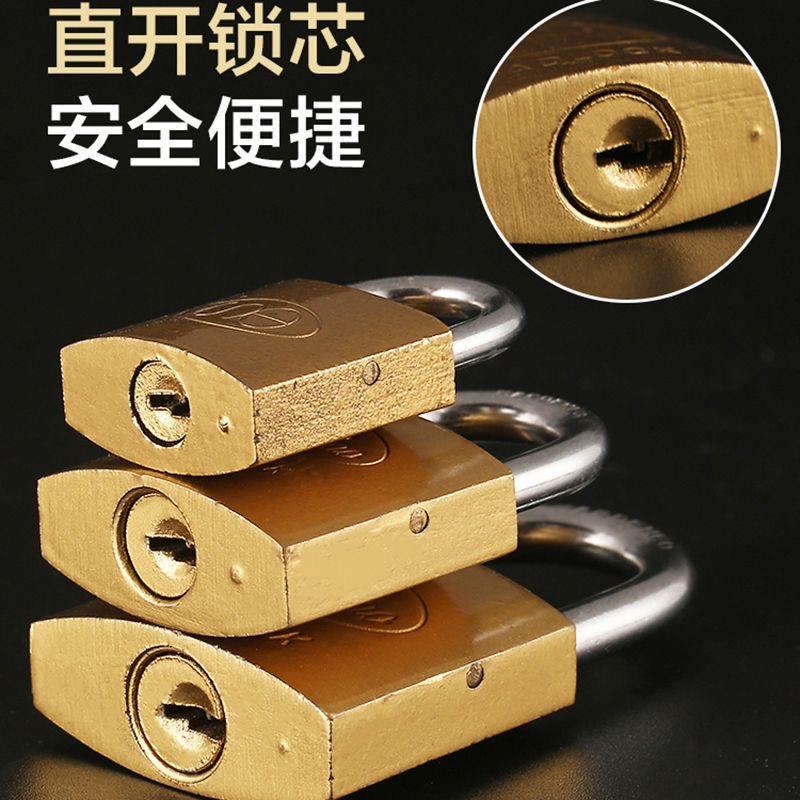 锁门挂锁家用门锁老式通开户外防水多把钥匙学生宿舍小型锁子锁头