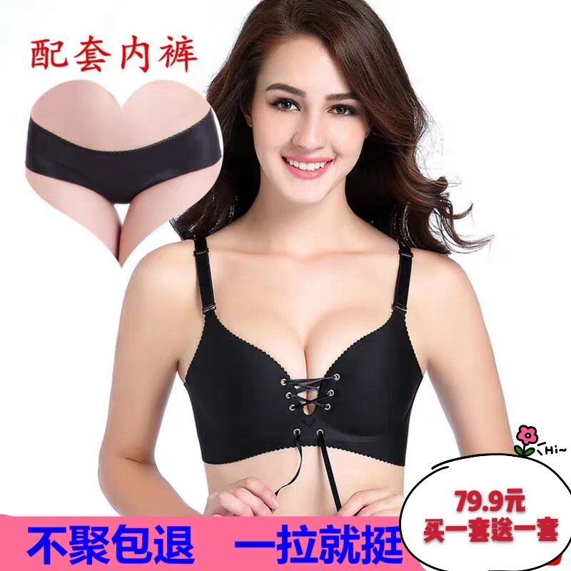 胸前绑带聚拢系绳款美背无钢圈一片式无痕内衣前面系带文胸夏季薄