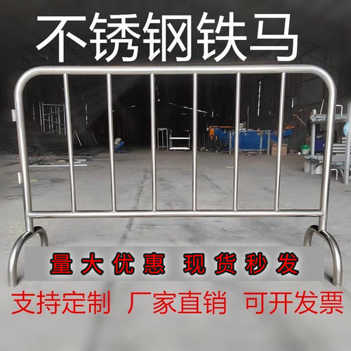 不锈钢铁马护栏隔离地铁车站铁马