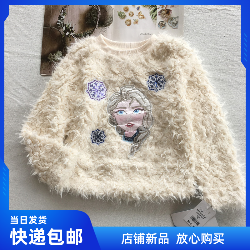 『ai美美』中大童钉女王套头卫衣