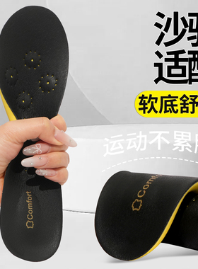 适用沙驰牛皮乳胶鞋垫加厚超软踩屎感女不累脚吸汗透气运动防臭男