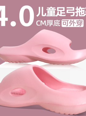 足弓拖鞋儿童扁平足支撑膝内外翻