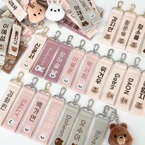 韩国刺绣挂件韩风ins款宝宝