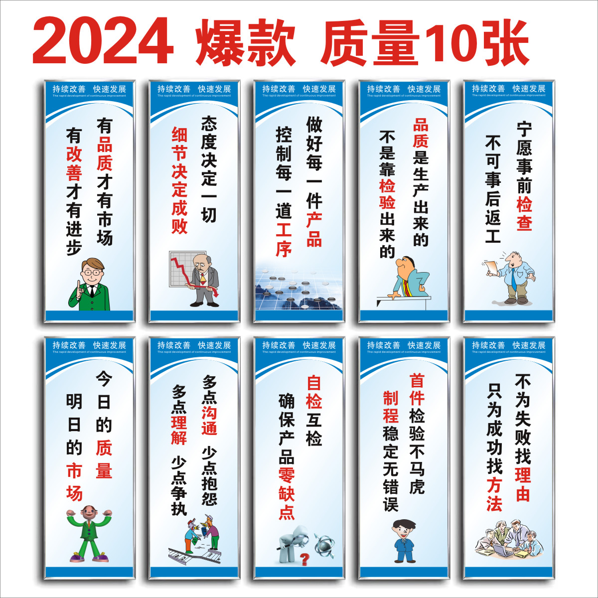 墙贴纸车间海报展板消防安全生产