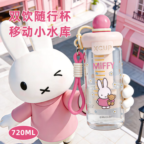 高颜值吸管玻璃杯便携