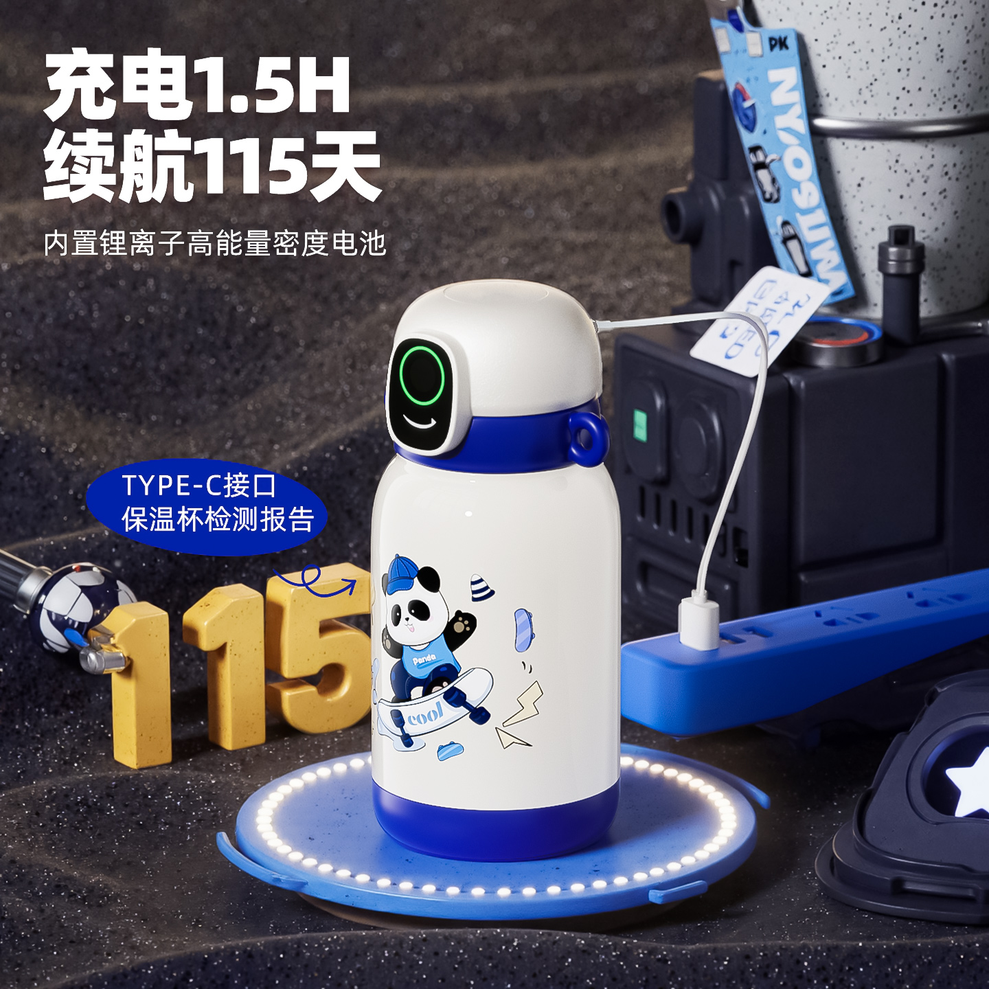 儿童智能指纹水杯密码解锁保温杯2025新款男孩上学专用带吸管水杯