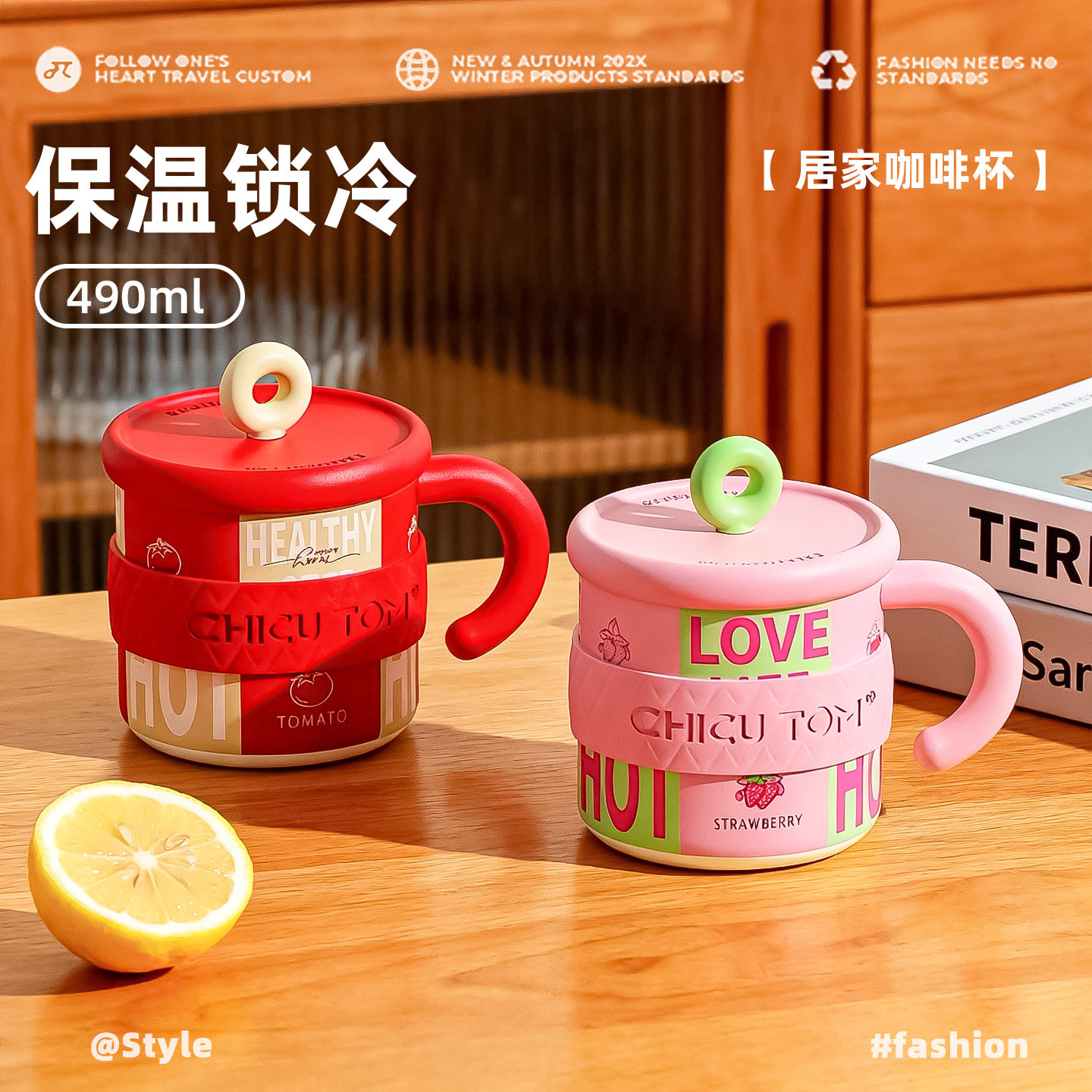 保温杯女生高颜值不锈钢办公室桌面水杯2025新款外出携带咖啡杯子,餐饮具,保冷/保温杯,淘宝优惠券,粉丝福利购,淘宝优惠卷