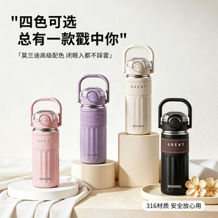 吸管保温杯女生高颜值316不锈钢水杯子户外便携茶水分离杯子新款