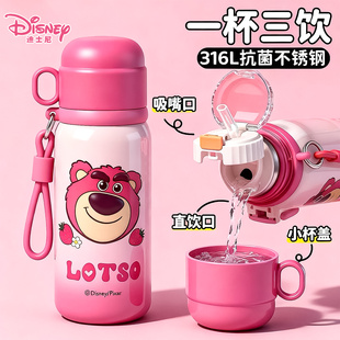 迪士尼儿童保温杯女孩高颜值学生上学专用小巧吸管杯带盖新款 水壶