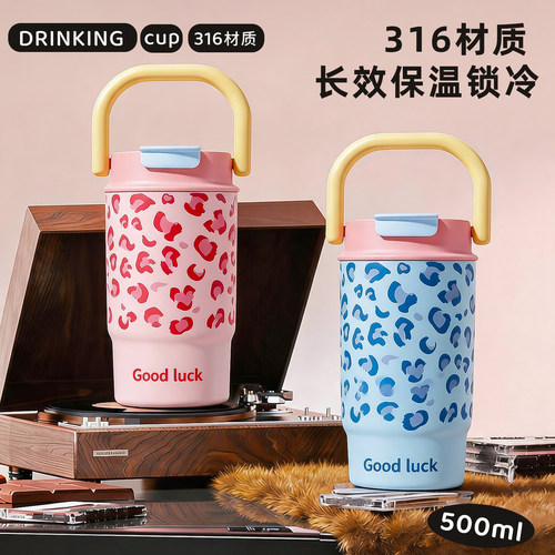 豹纹吸管保温杯大容量便携