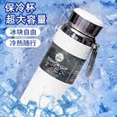 男水杯泡茶杯子 夏日冰霸杯304不锈钢保冷杯大容量保温杯2025新款