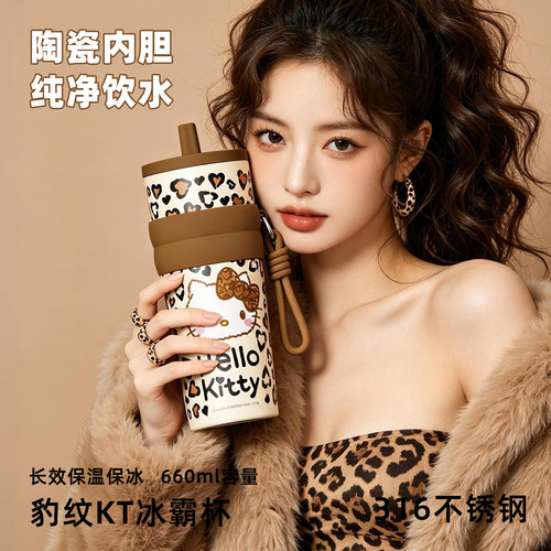 大容量吸管咖啡保温杯
