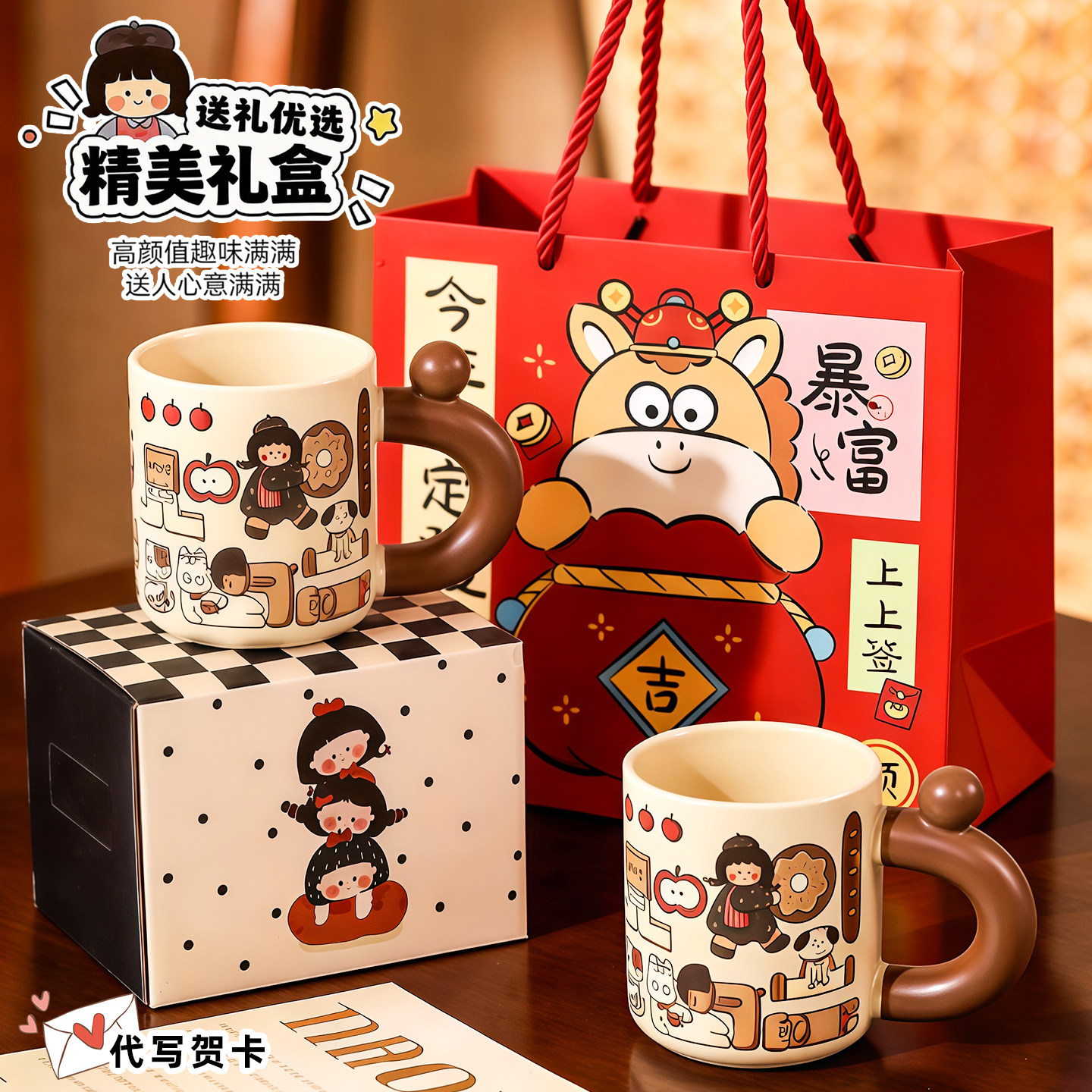 陶瓷马克杯子家用喝水带盖勺女可爱高颜值情侣实用伴手礼生日礼物,餐饮具,马克杯,淘宝优惠券,粉丝福利购,淘宝优惠卷