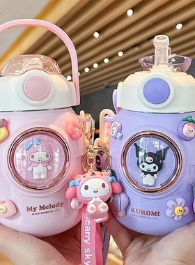 库洛米儿童保温杯上学专用水杯杯子吸管女保冷杯新款2025保温水壶