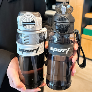 大号大容量学生上学专用 运动水杯男生高颜值茶水分离杯子2026新款