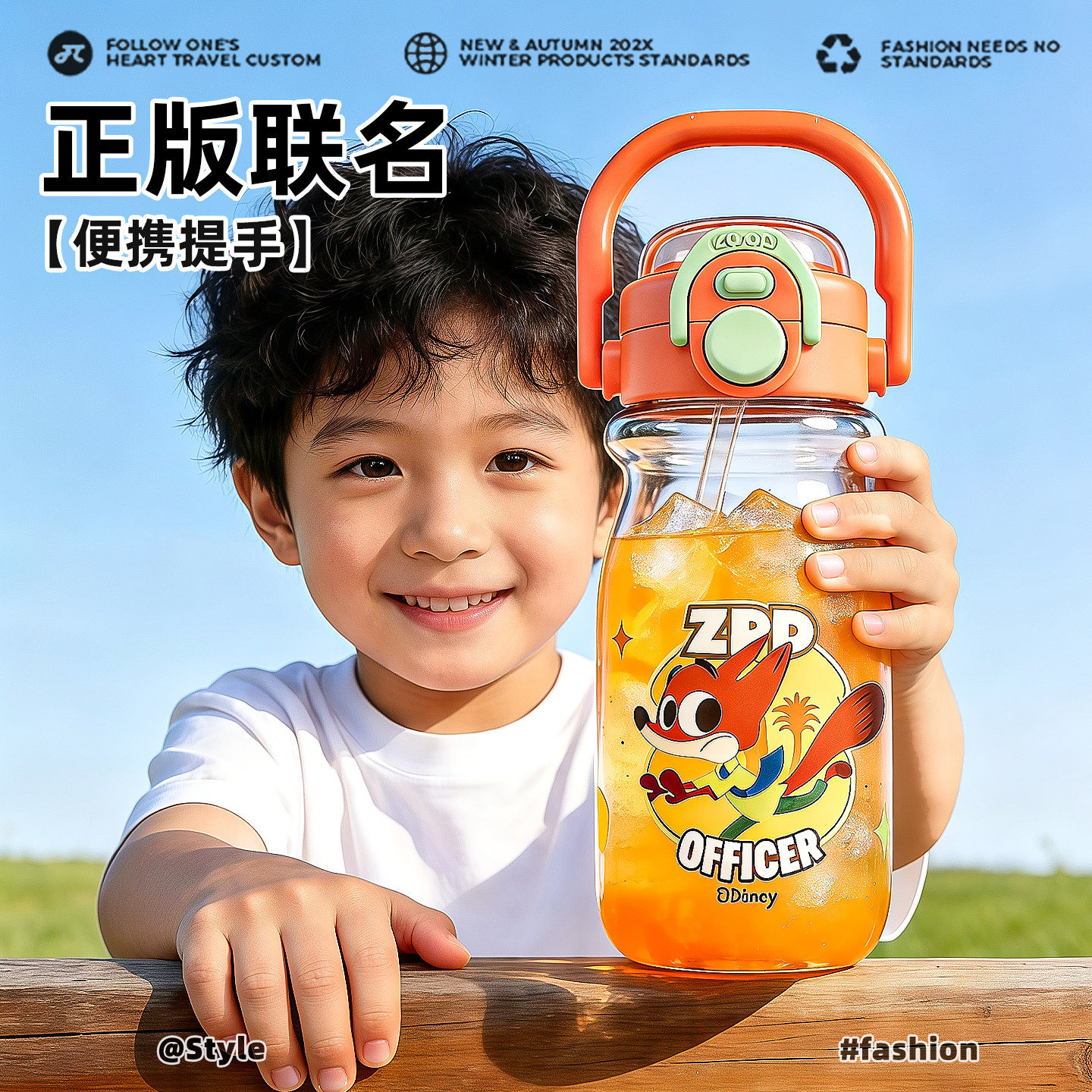 疯狂动物城水杯儿童上学专用大容量夏天女孩幼儿园便携吸管水杯子