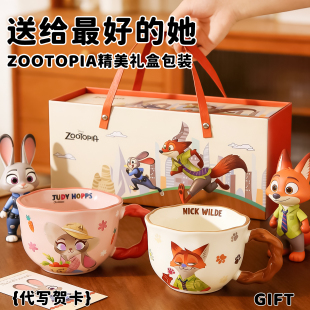 疯狂动物城马克杯可爱情侣杯子家用喝水生日礼物送女生办公室水杯