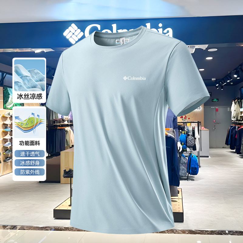 哥伦户外男士短袖t恤冰丝透气速干衣夏季休闲运动上衣圆领健身T恤