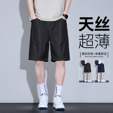 潮牌高端夏季超薄款天丝外穿休闲中裤男士抽绳原黑色五分牛仔短裤