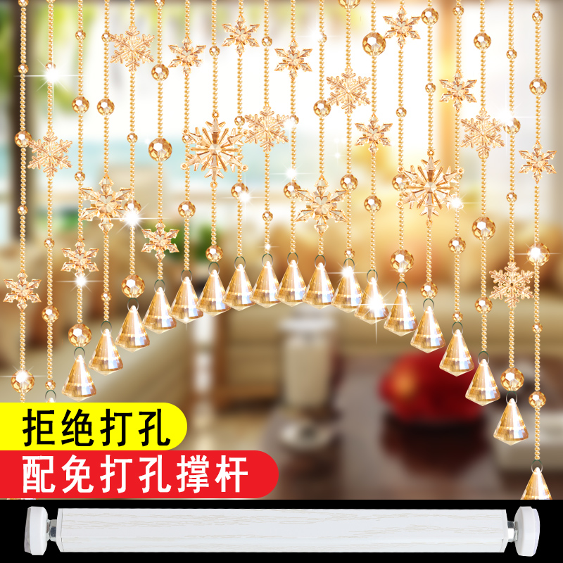 門簾雪花水晶臥室撐桿免打孔