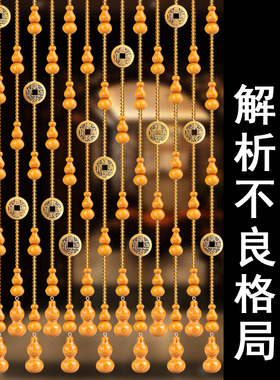 珠帘水晶桃木葫芦卧室厕所门帘隔断过道玄关挂帘装饰免打孔成品帘
