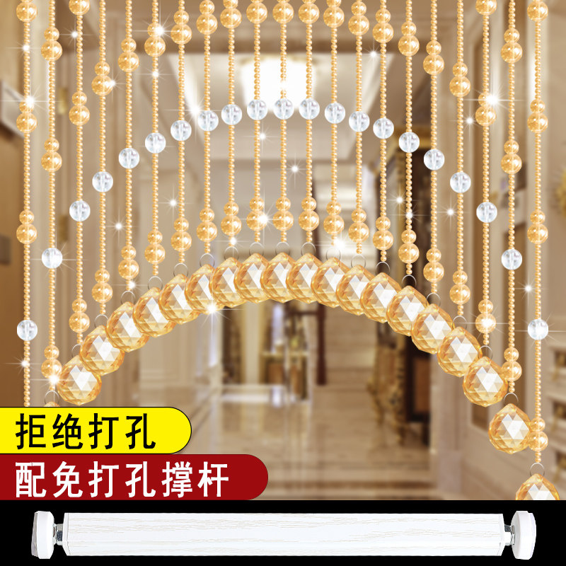 水晶珠帘免打孔撑杆挂帘