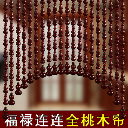 全桃木葫芦卧室门帘装饰客厅隔断帘玄关厨房厕所餐厅免打孔挂帘子