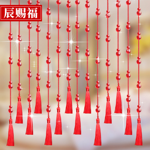 水晶帘珠帘辰赐福卧室门帘免打孔