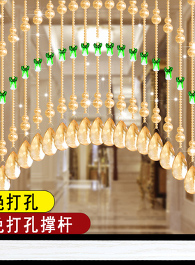 水晶珠帘卧室门帘支撑杆白菜厕所隔断玄关装饰免打孔客厅挂帘子