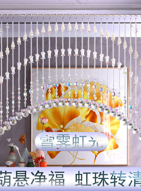 新款珠帘门帘卧室隔断玄关葫芦阳台免打孔撑杆挂帘子门对门婚庆