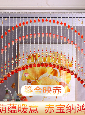 新款珠帘门帘卧室隔断玄关葫芦阳台免打孔撑杆挂帘子门对门婚庆