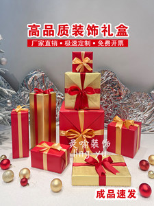 红金圣诞装饰礼盒春节新年氛围装饰商场美陈橱窗摄影堆头礼盒道具