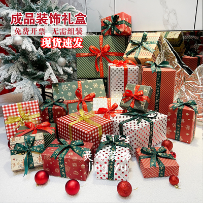 Ins风圣诞树装饰成品礼盒套装