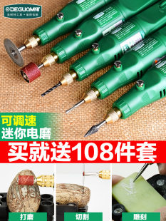 电磨机小型打磨机玉石雕刻工具电动抛光切割迷你小手磨手持神器笔