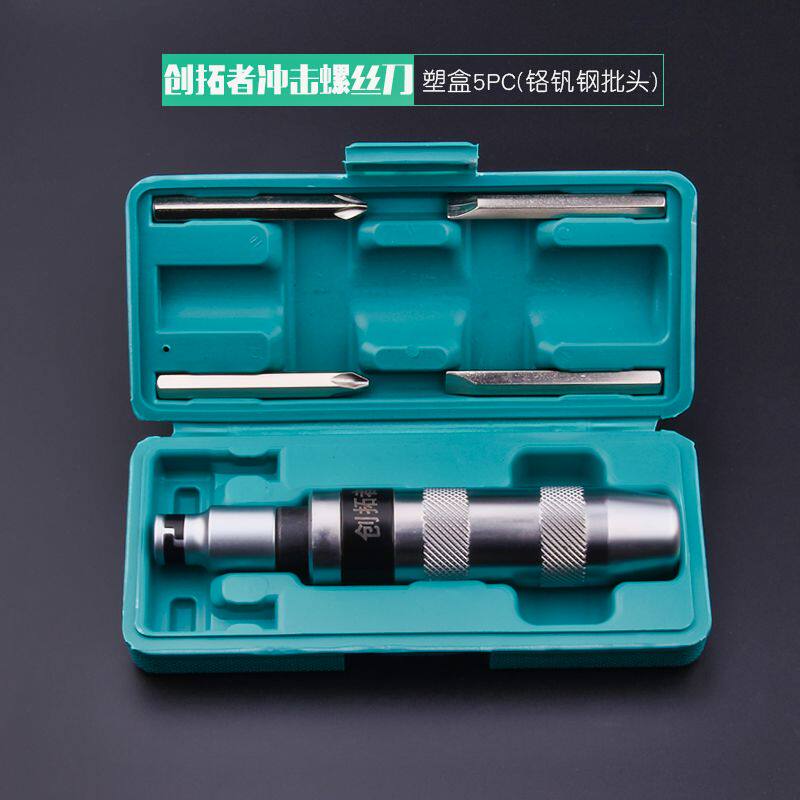 임팩트 드라이버는 드라이버 다기능 임팩트 드라이버 슬리브 십자 드라이버 슈퍼 하드 비트를 노크할 수 있습니다
