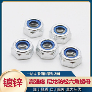 镀锌尼龙防松自锁紧螺母m8防滑螺丝帽白色M8螺栓钢格板安装夹螺丝