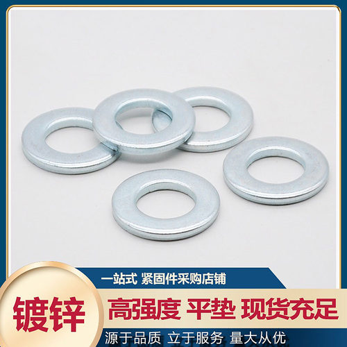 益圣达垫圈镀锌不锈钢
